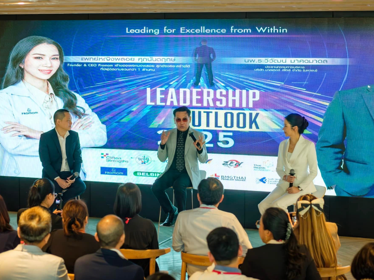 Leadership Outlook 2025